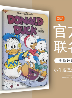 唐老鸭适用小米平板6/5pro卡通可爱保护套2023新款mipad10.1英寸三折壳四代平板电脑8防摔4plus带笔槽个性潮