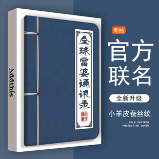 11英寸拯救者Y700壳m10plus平板电脑pro防摔11.5带笔槽8.8寸全包女 富婆通讯录适用联想小新pad保护套plus新款