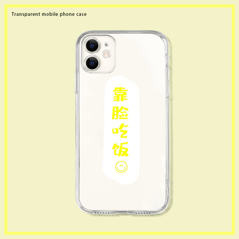 靠脸吃饭适用opporeno6时尚文字5/4/3/oppor17/pro/a5/oppor15x/oppo