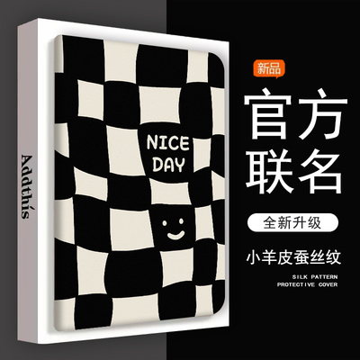 仿皮普通话VIVO防摔平板保护壳