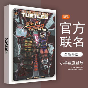 忍者神龟适用步步高S6保护套S5/S2/S3pro平板壳S5C/S5D家教机x2p电脑t3全包S3pros/prow壳s1pro小天才学习机