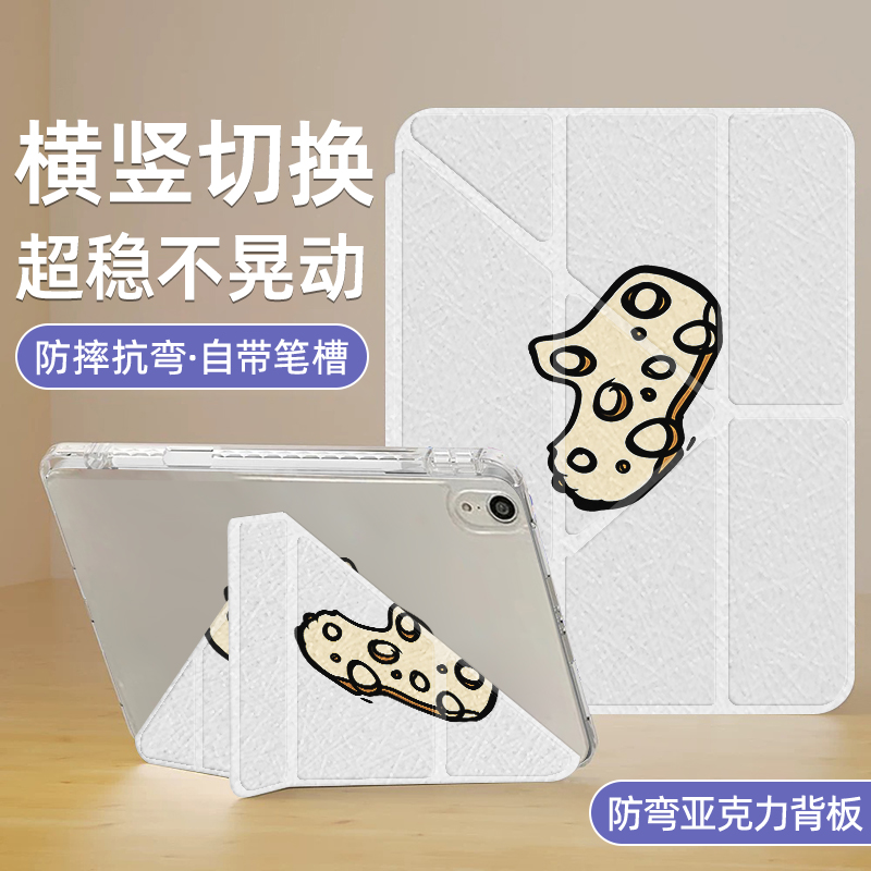 适用于小米平板保护套3+Y折Redmi se透明6pro亚克力5洞洞怪芝士pad7横竖支撑带笔槽11英寸8pro全包防摔防弯壳