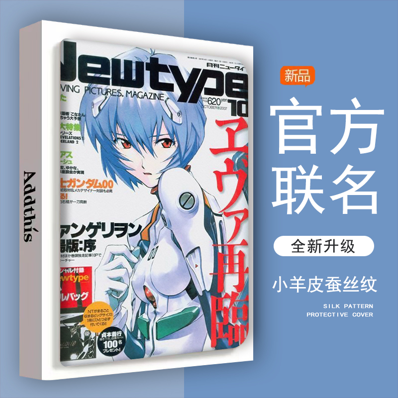 仿皮普通话OPPO防摔平板保护壳