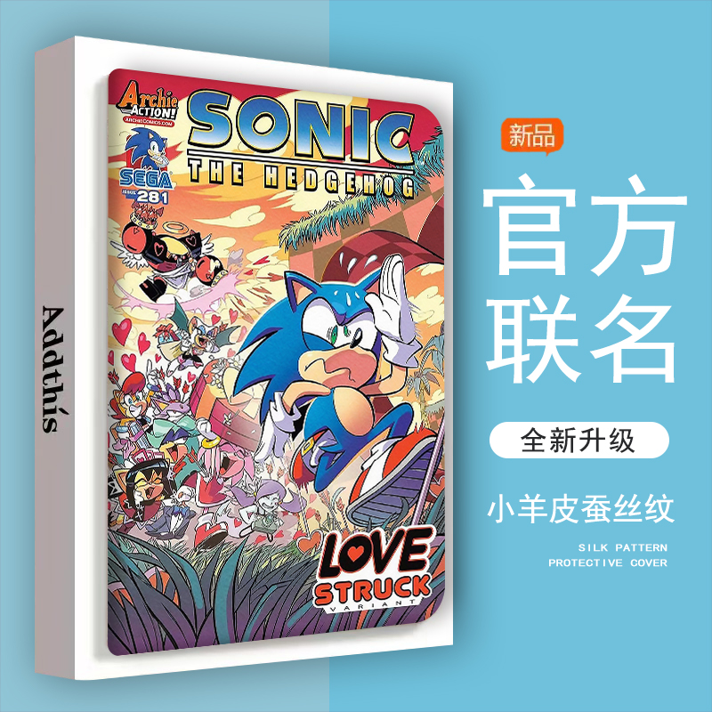 仿皮普通话联想防摔平板保护壳
