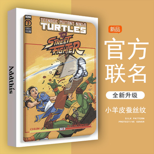 忍者神龟适用步步高S6保护套S5/S2/S3pro平板壳S5C/S5D家教机x2p电脑t3全包S3pros/prow壳s1pro小天才学习机