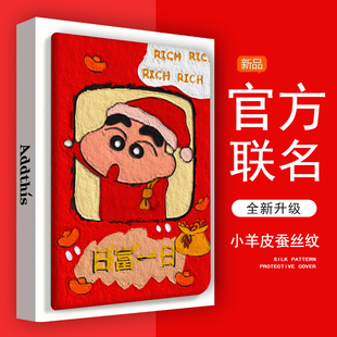 vivo皮套磁吸防摔vivoipad全包11英寸平板壳潮 油画蜡笔小新适用vivopad创意个性 保护套平板vivo保护壳pad新款