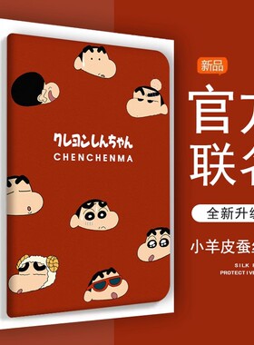 适用小度保护套M10智能学习平板10.1英寸红底小新Z20pro家教机S12/G12全包G16/S16创意皮套G20/S20plus软壳潮