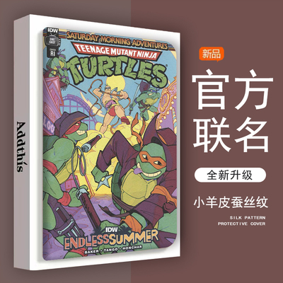 仿皮普通话联想防摔平板保护壳