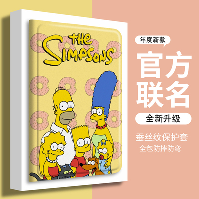 三星平板保护套带笔槽辛普森