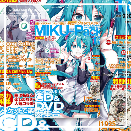 小米平板保护套仿皮初音未来杂志