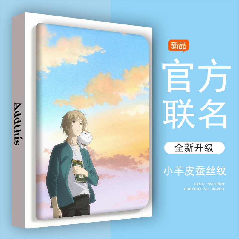 仿皮普通话OPPO防摔平板保护壳