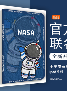 适用华为matepadpro11保护套matepad11荣耀平板保护壳2022新款matepadse带笔槽pro11硅胶套10.8寸2021卡通104