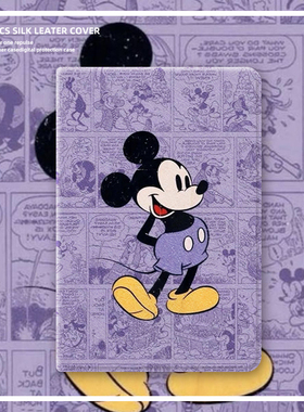 适用联想小新pad保护壳pro2023平板套11.5寸2022紫色米老鼠10.6拯救者Y700全包plus网红皮套11硅胶11.2带笔槽