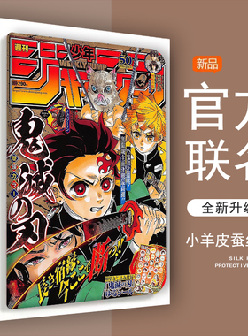 鬼灭之刃适用2023新款ipadair5保护壳ipadPro11带笔槽air4套苹果mini6平板10.9防摔10.2寸全包10代迷你5三折