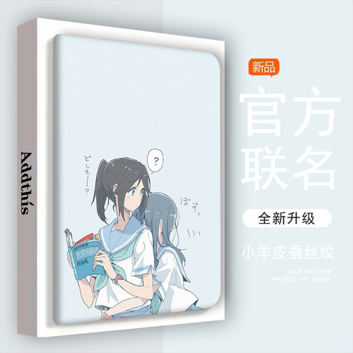 仿皮普通话VIVO防摔平板保护壳