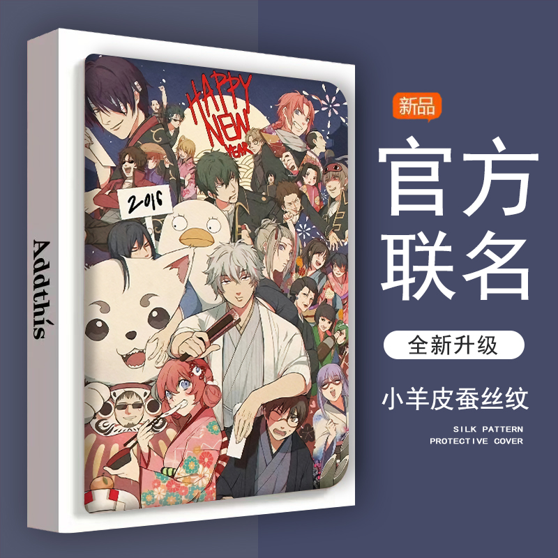 仿皮普通话小米防摔平板保护壳