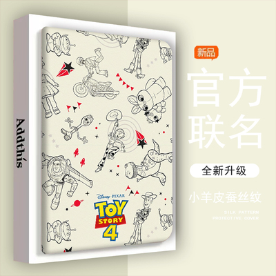 仿皮普通话VIVO防摔平板保护壳