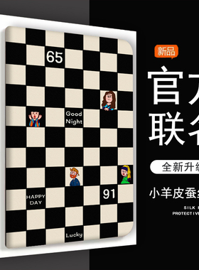 黑色棋盘格适用联想小新pad2022保护套padplus2023拯救者y700平板pro2021新款padpro电脑11.2全包M10plus防摔