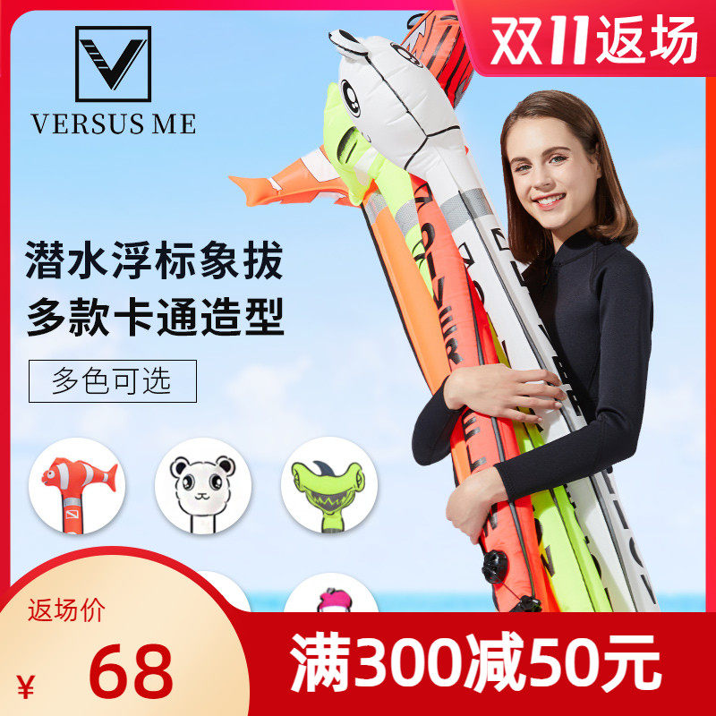 panda nylon diving Like Stubbs SMB At sea Snorkeling Dive signal location Warning inflation Buoy Reflective Wire wheelin the Outdoor/Mountaineer/Camping/Travel Goods , Special outdoor sports equipment , Diving equipment , Diving buoys  category - from Buy2taobao.com to provide professional Taobao agent buy service