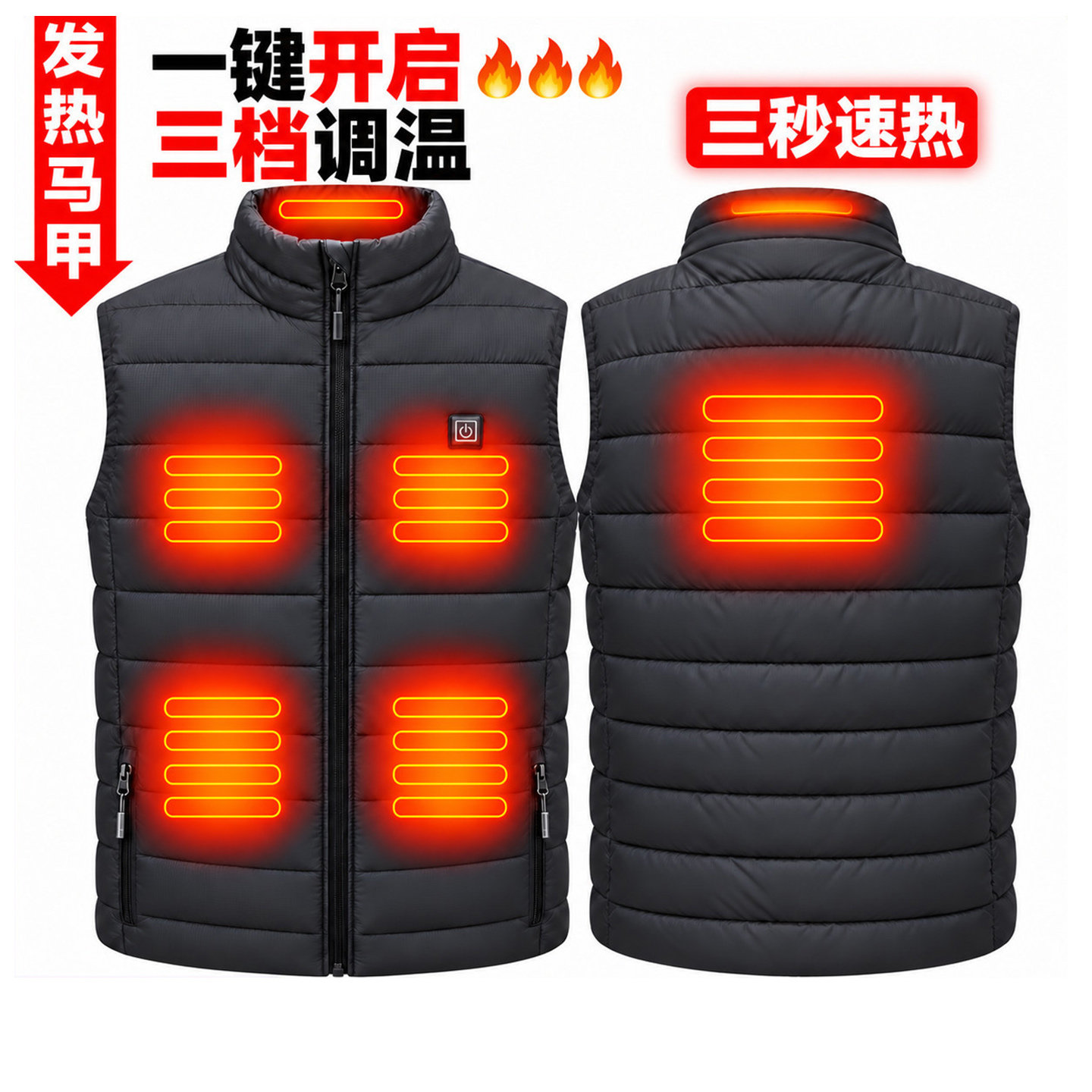 冬季发热马甲男女保暖羽绒棉