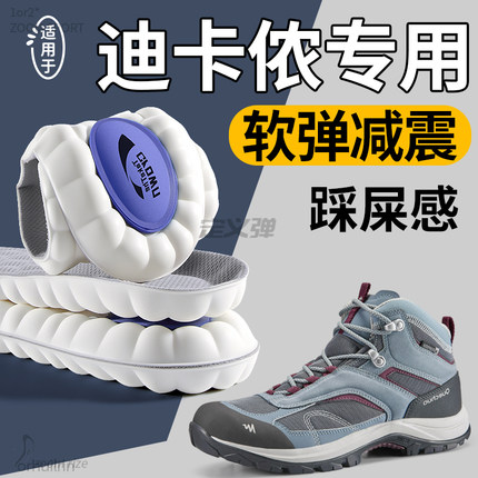 特步360x专用鞋垫男款运动气垫减震久站不累足弓支撑女吸汗透气