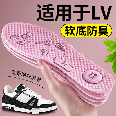 适用于LV艾草脚底按摩防臭鞋垫