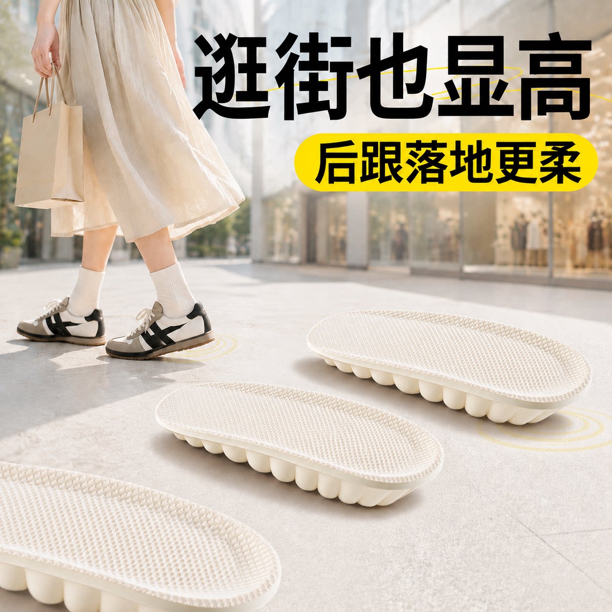 德训鞋增高垫逛街也显高后跟更柔