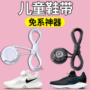 儿童免系鞋带神器卡扣免绑运动鞋松紧黑色替换装饰扣弹力旋转纽扣