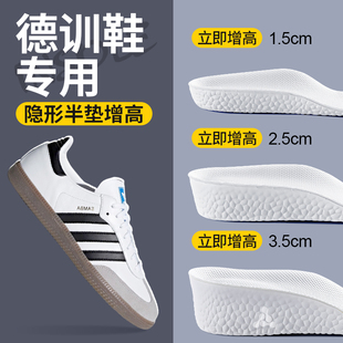 增高鞋 垫半垫隐形不累脚不塌陷内增高女士足弓增高垫运动减震男款