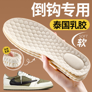 適用于倒鉤鞋 閃電 墊超軟乳膠nike耐克aj久站不累男吸汗防臭女板鞋