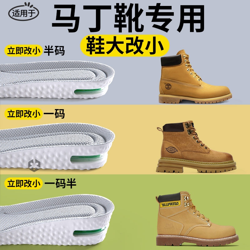 鞋大改小气垫增高鞋垫隐形不塌陷