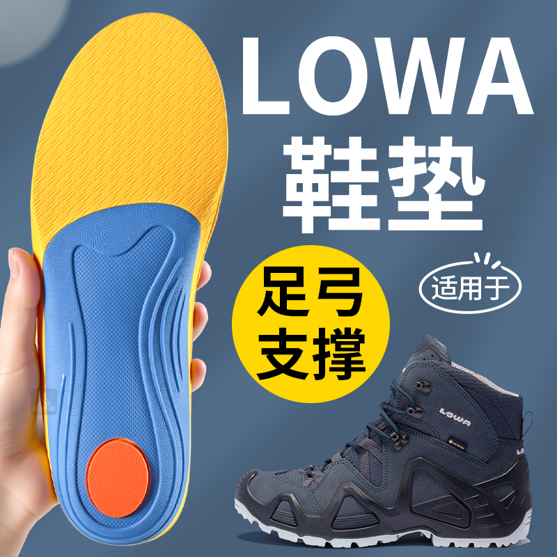 适用于足弓支撑鞋垫运动减震