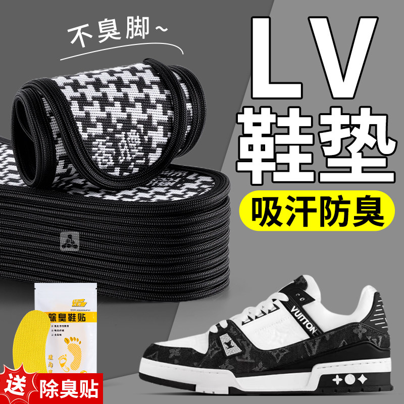 防臭专用鞋垫软底舒适除臭防滑
