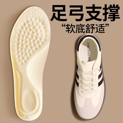 足弓支撑抗菌鞋垫运动减震久站软