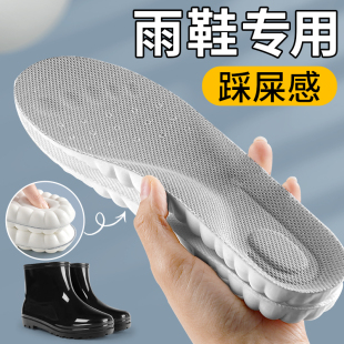 吸汗防臭 垫男劳保雨靴加厚踩屎感软超软久站防痛女水鞋 雨鞋 专用鞋