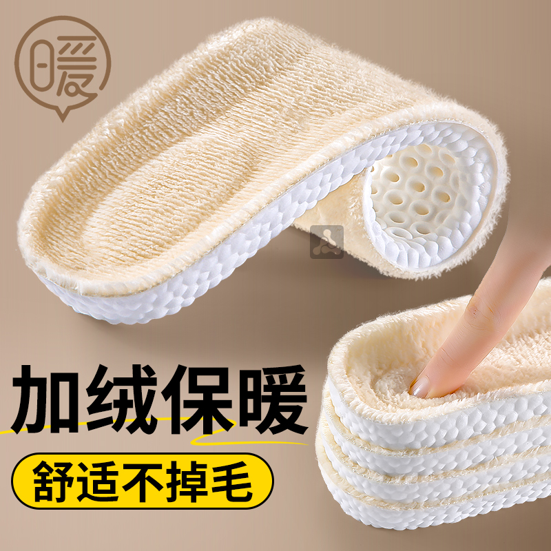 真纯羊毛鞋垫皮毛一体加厚保暖舒适男女雪地靴冬季毛绒透气棉加绒