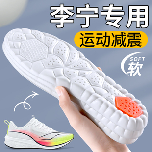 运动鞋 专用女跑步篮球透气运动气垫减震高弹李宁军训 垫男款