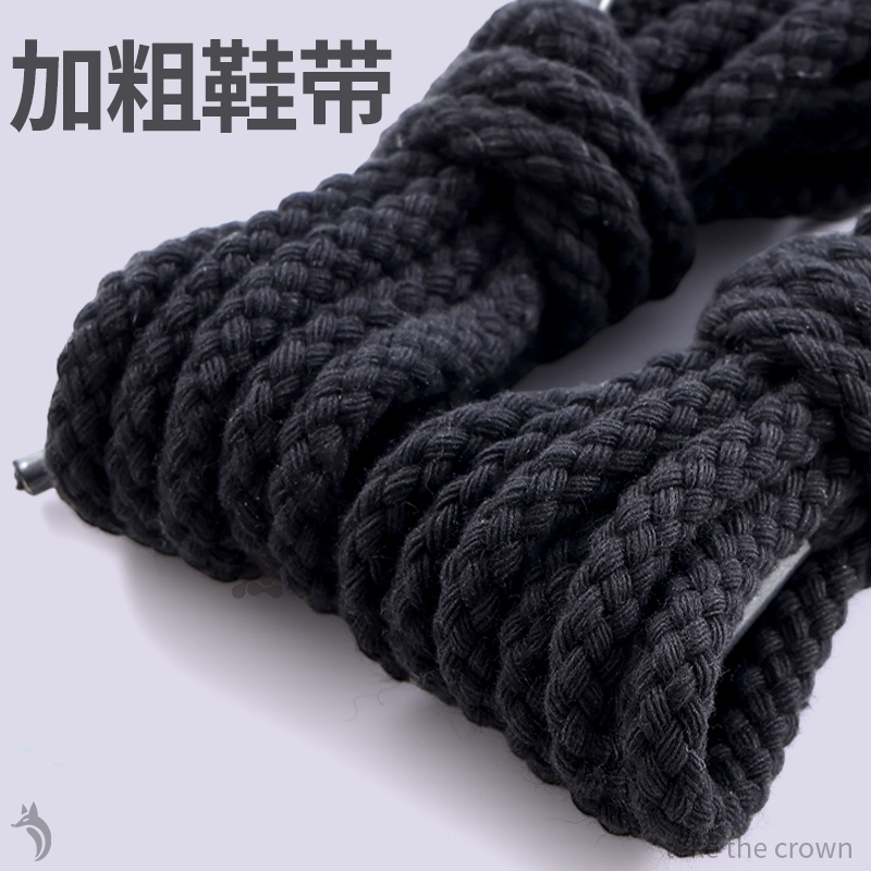 麻绳圆形防滑黑色粗鞋带弹力松紧