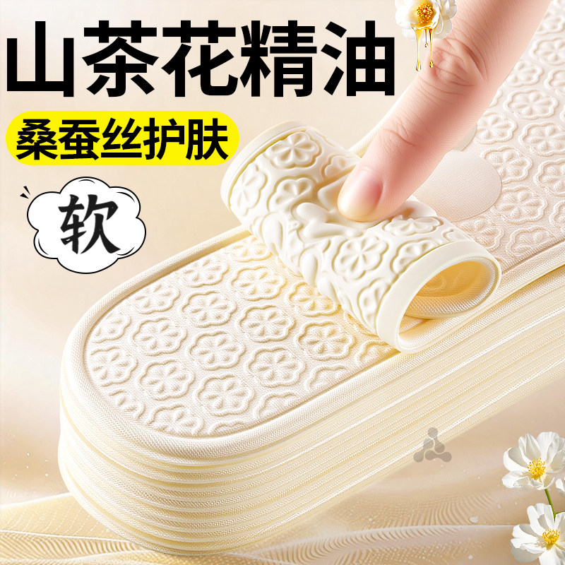 山茶花精油天然蚕丝鞋垫女士足弓
