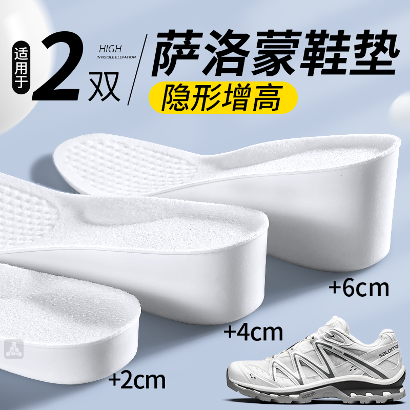 适用于匡威增高鞋垫不累脚隐形