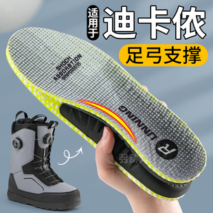 适用于迪卡侬鞋垫足弓支撑h900男mh100hike900徒步mh500减震r300