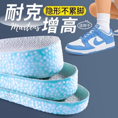耐克专用隐形增高鞋垫运动减震