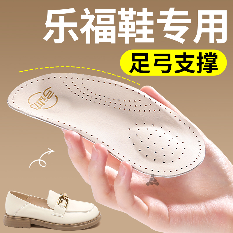 轻盈足弓支撑后跟半垫