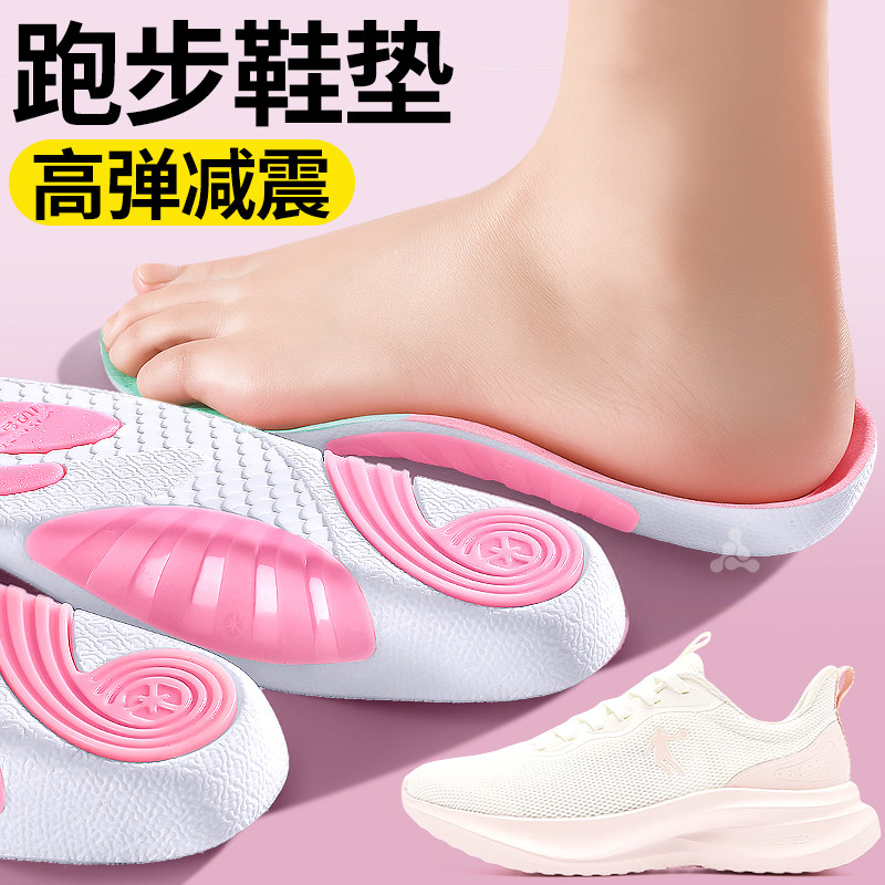 足弓支撑鞋垫扁平足矫正运动减震