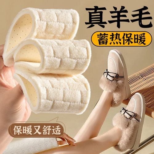 纯羊毛冬季保暖鞋垫加绒踩屎感