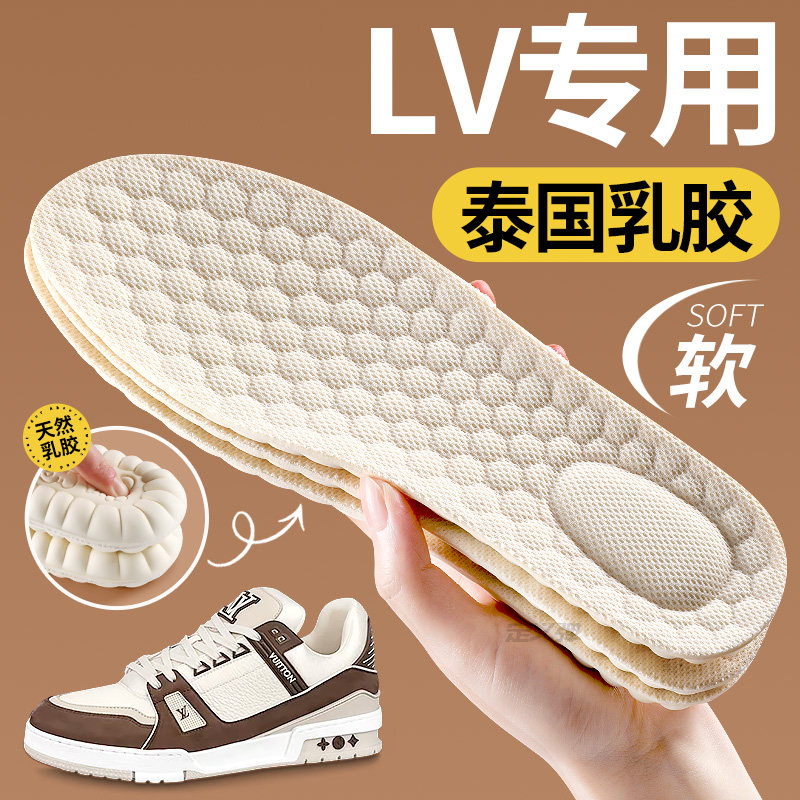 适用于lv鞋垫超软乳胶trainer小胖丁女款白水泥男久站吸汗防臭