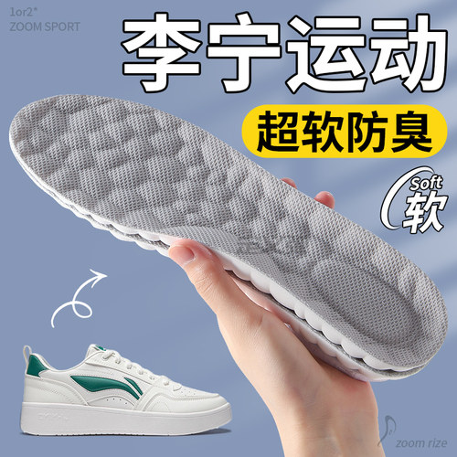 马丁靴专用鞋垫超软防臭不塌陷