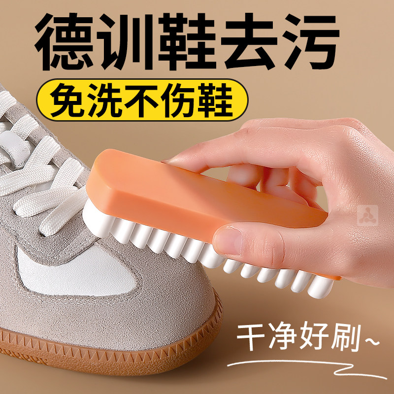德训鞋专用翻毛皮麂皮专用鞋刷子