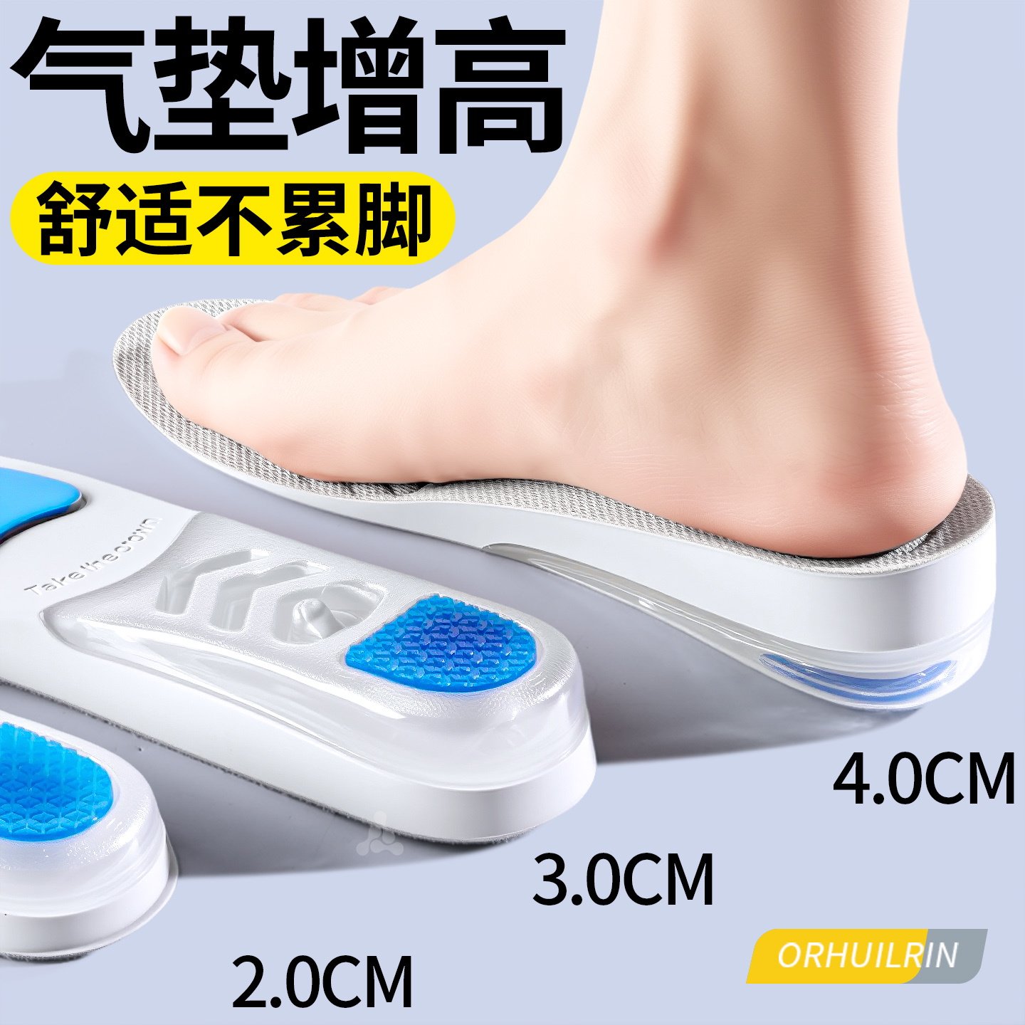 增高鞋垫足弓支撑女不累脚隐形