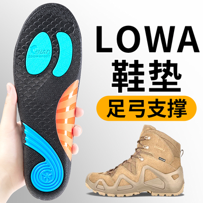 足弓支撑男款鞋垫男士扁平足足底